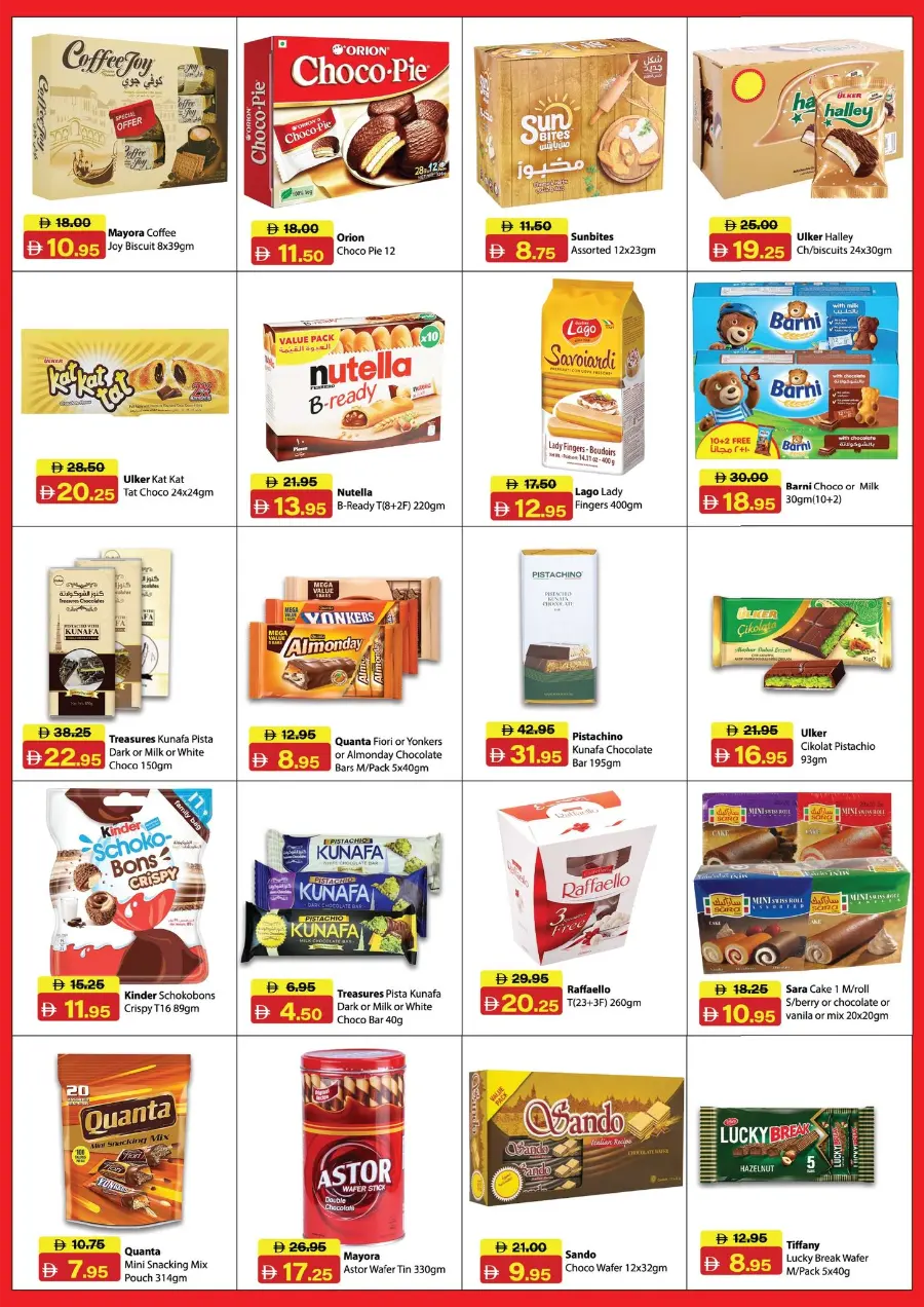 Back to School Offers – Best Deals & Discounts In Al Aswaq Hypermarket Ras al Khaimah