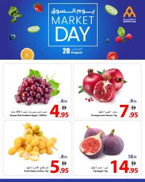 Market Day In Ajman Coop Sharjah / Ajman