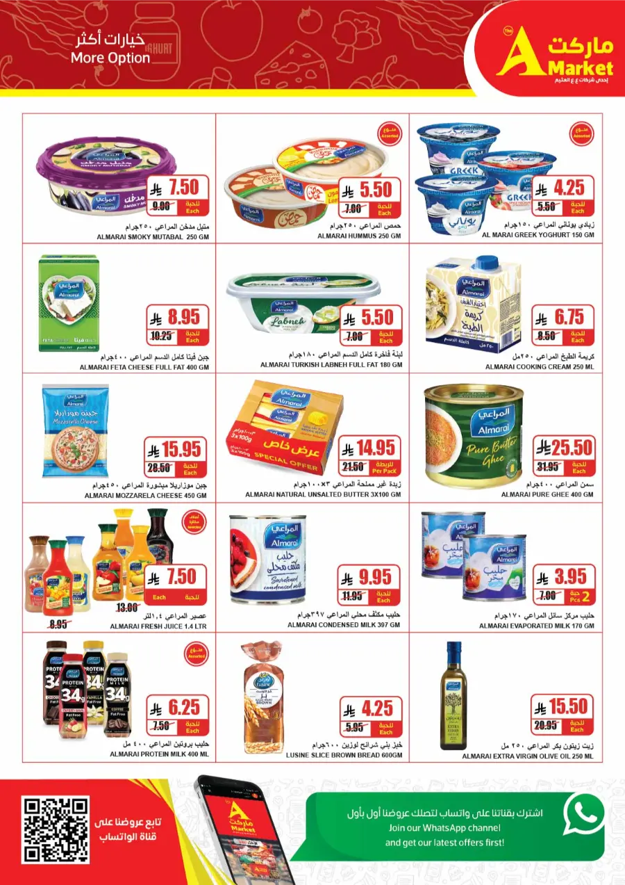 Best Back to School Deals & Discounts In A Markets undefined