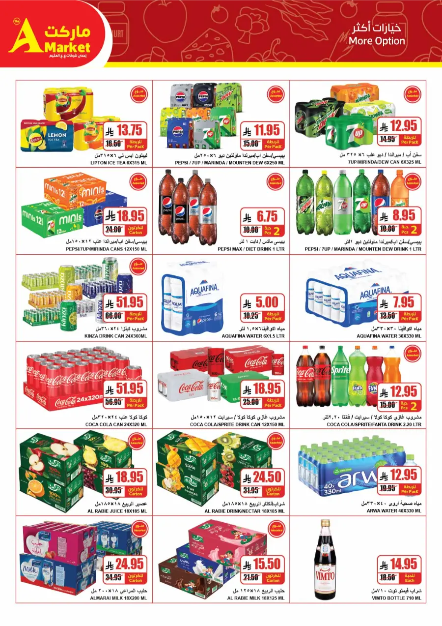 Best Back to School Deals & Discounts In A Markets undefined