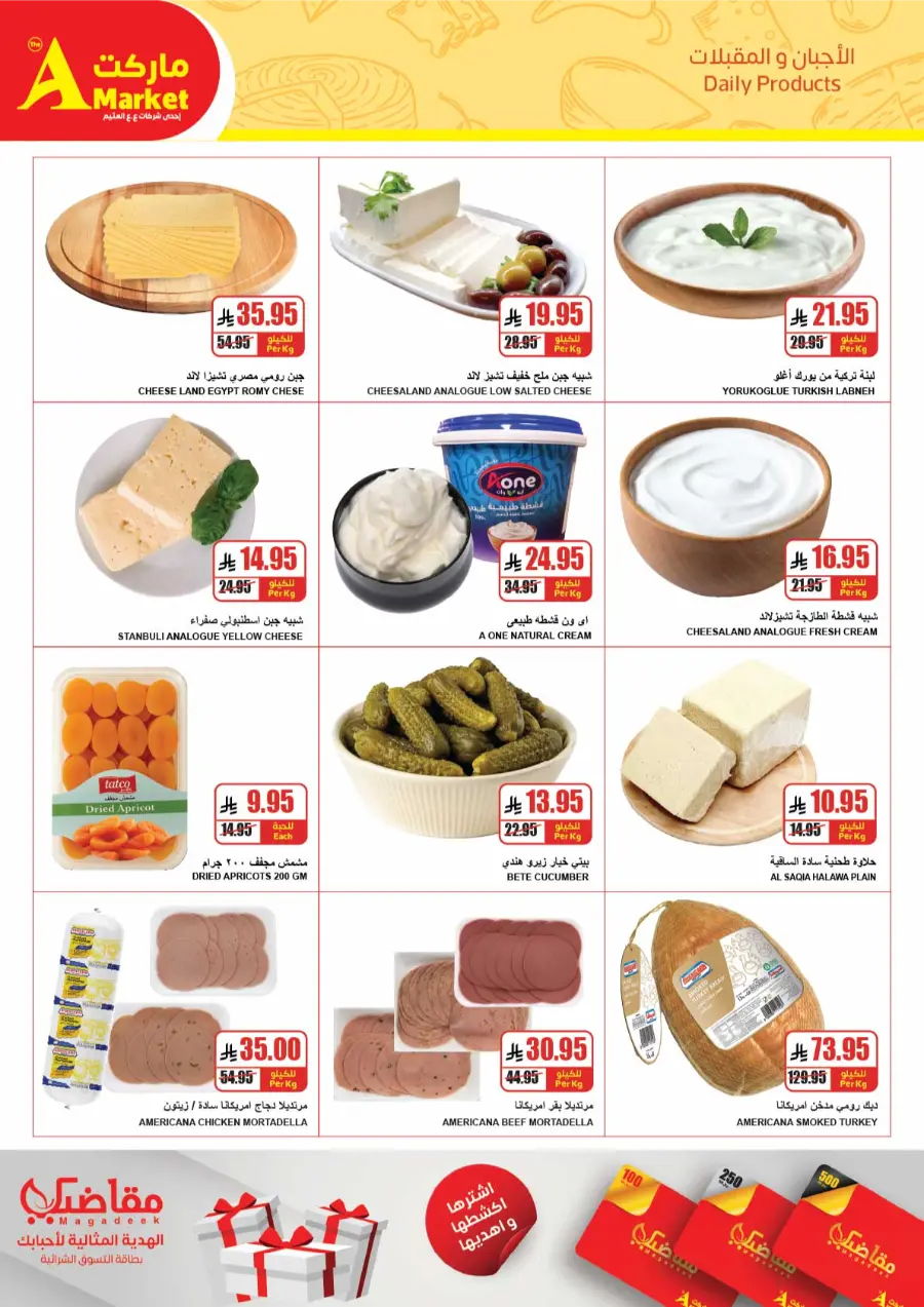 Best Back to School Deals & Discounts In A Markets undefined