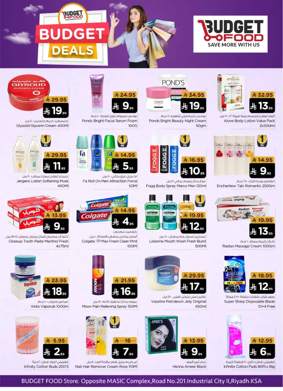 Budget Deals In Budget Food undefined