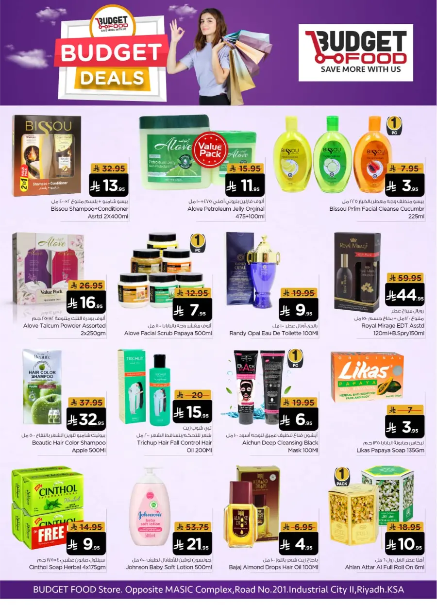 Budget Deals In Budget Food undefined