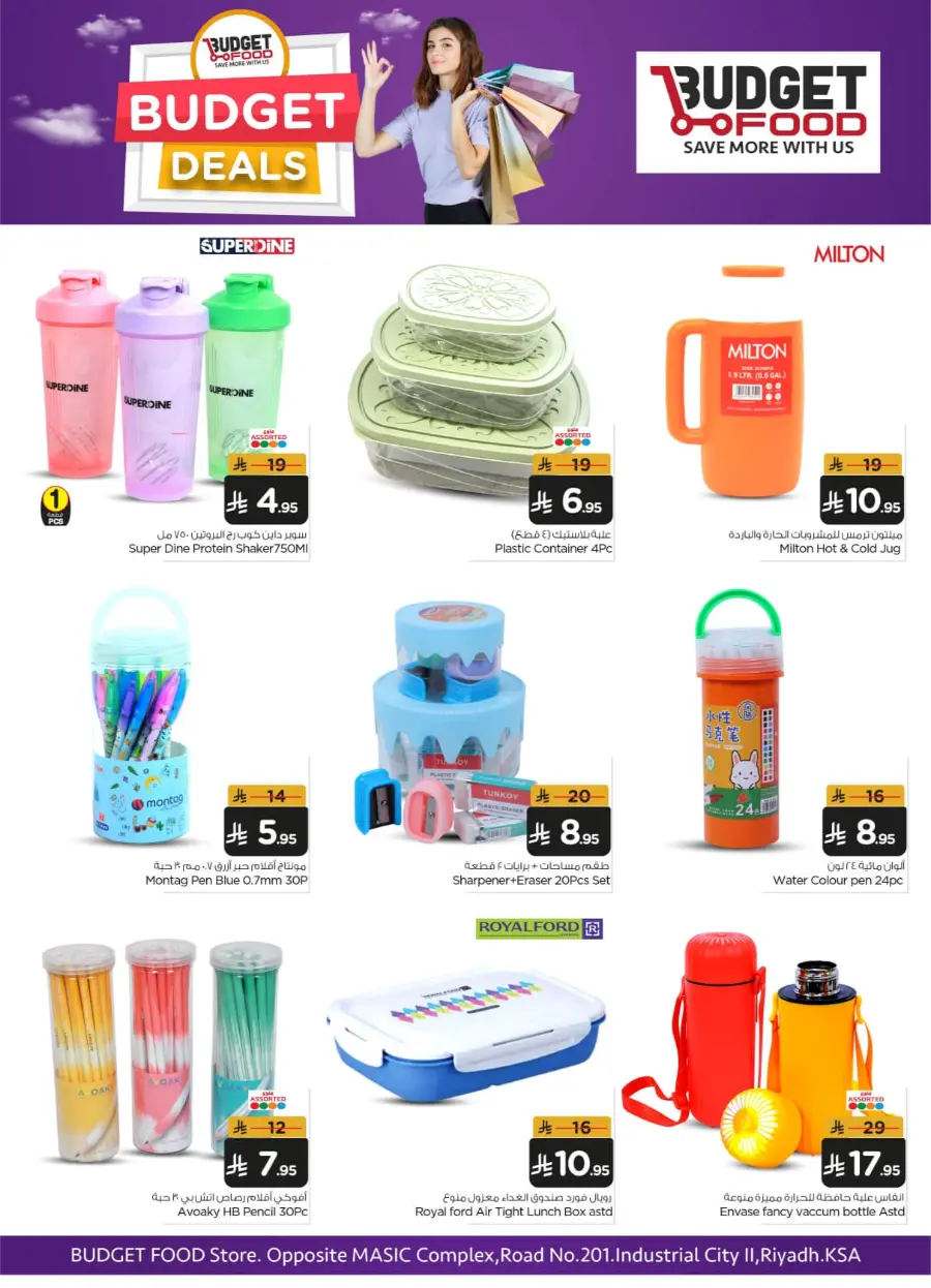Budget Deals In Budget Food undefined