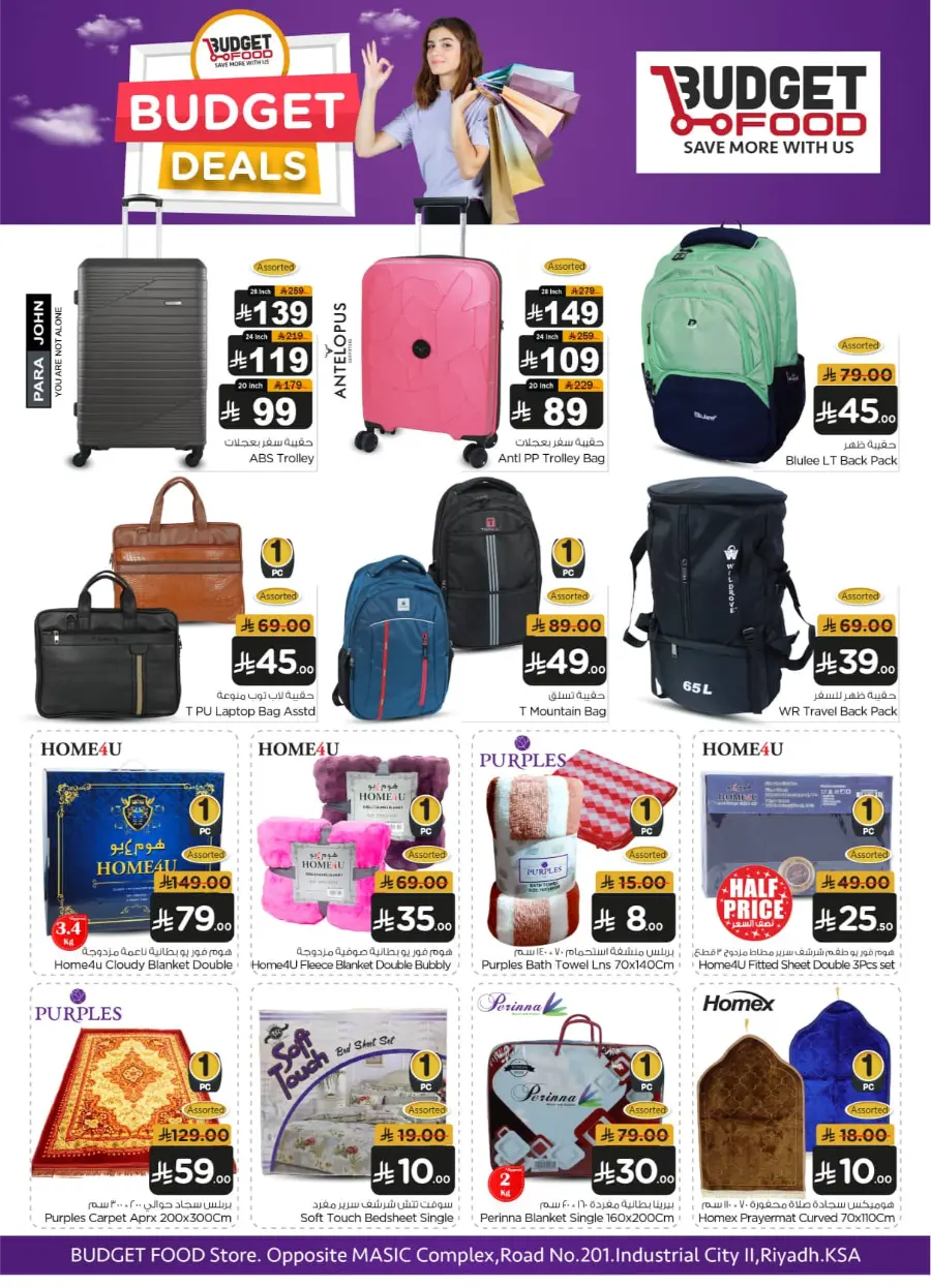 Budget Deals In Budget Food undefined