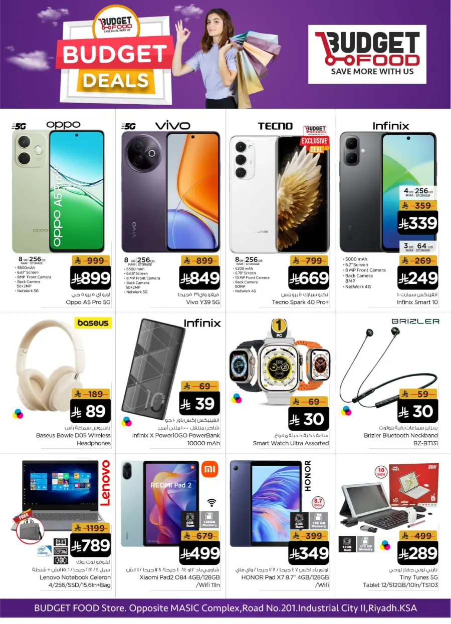 Budget Deals In Budget Food undefined