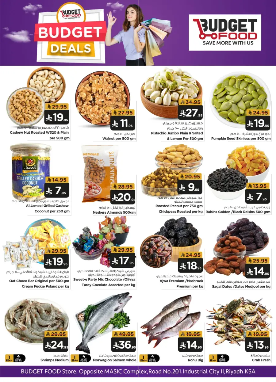 Budget Deals In Budget Food undefined