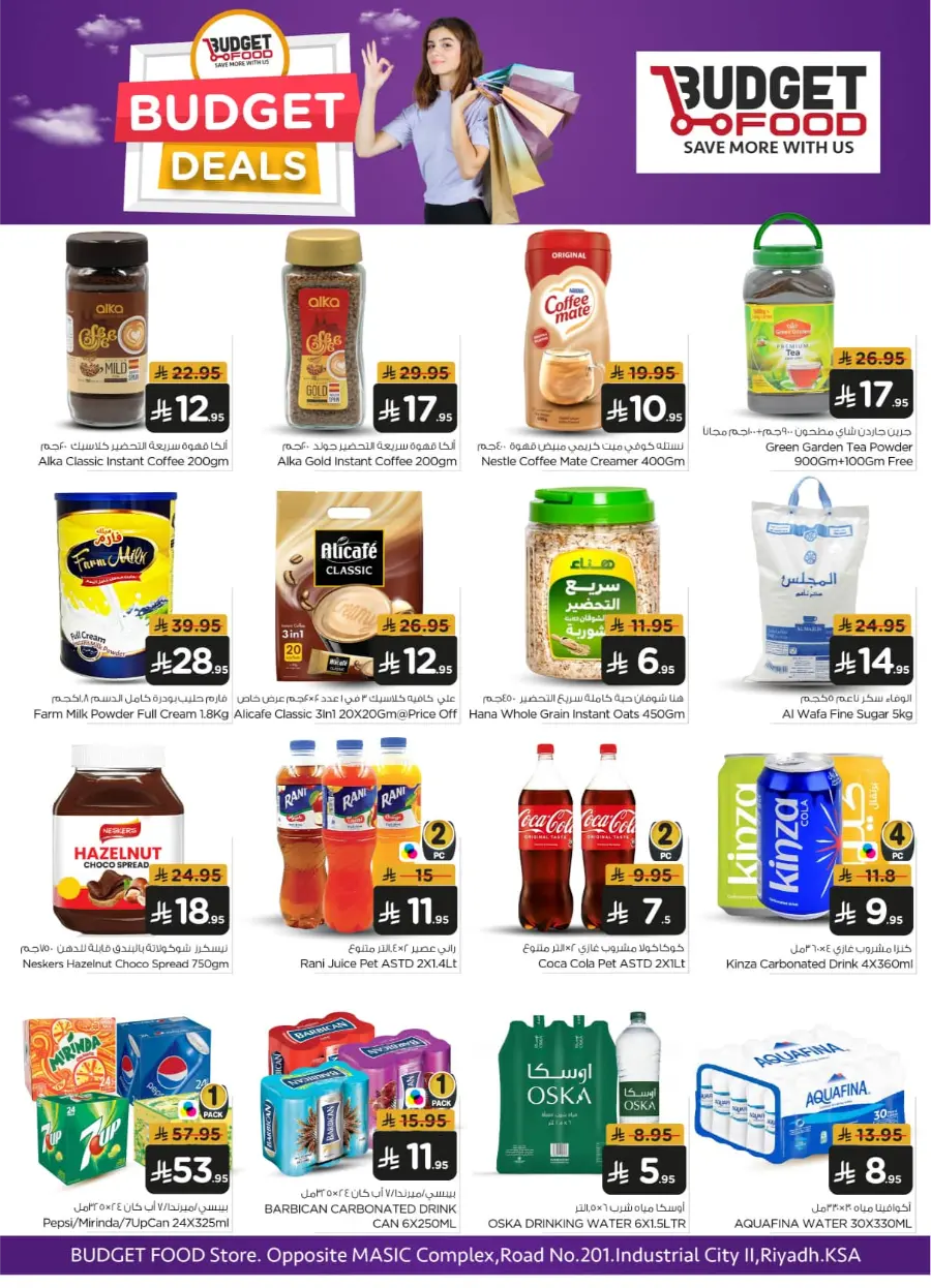 Budget Deals In Budget Food undefined