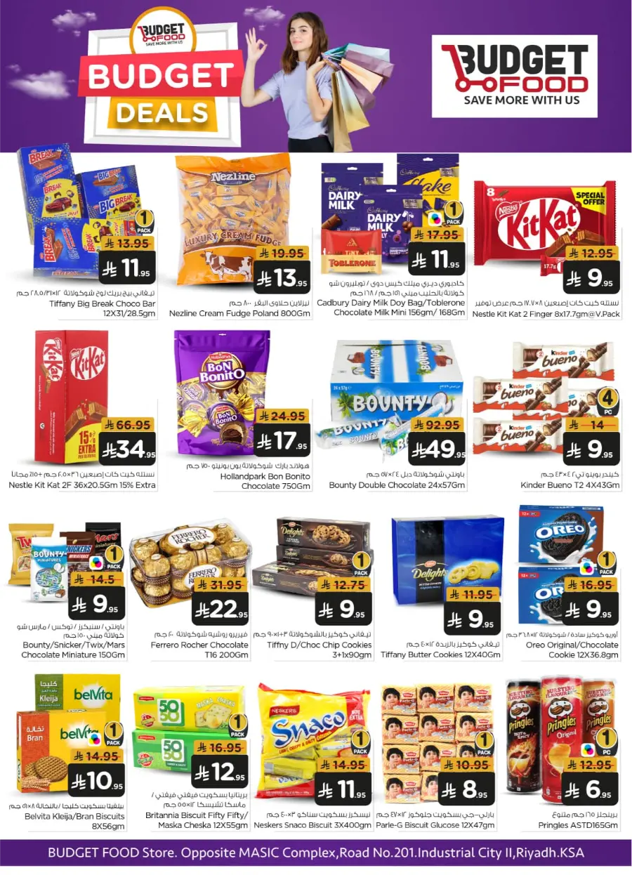 Budget Deals In Budget Food undefined