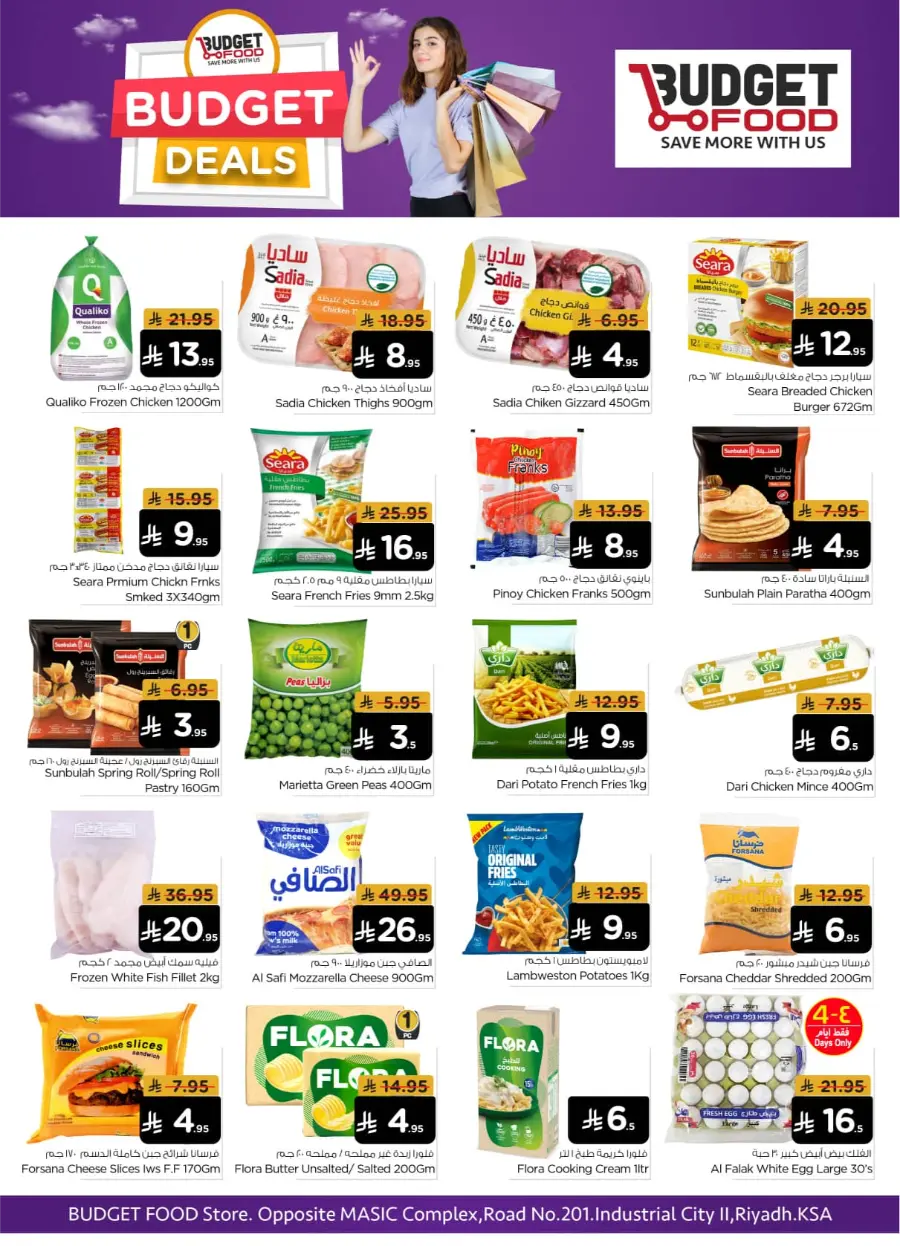 Budget Deals In Budget Food undefined