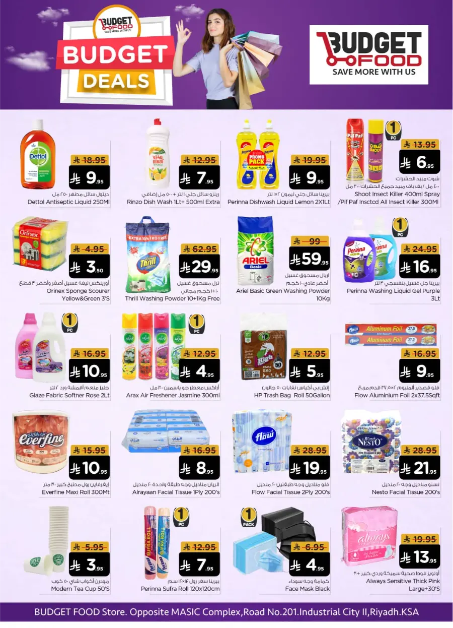 Budget Deals In Budget Food undefined