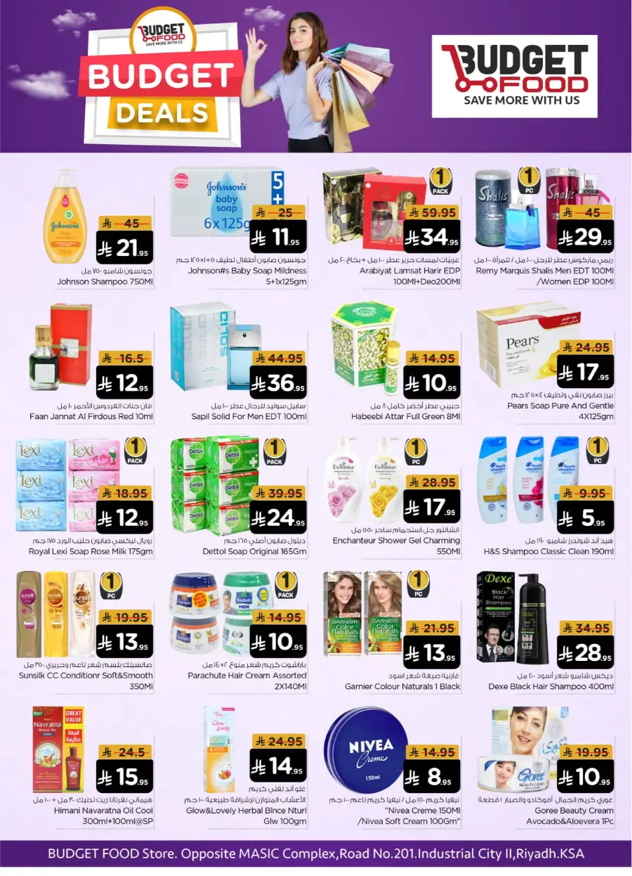 Budget Deals In Budget Food undefined