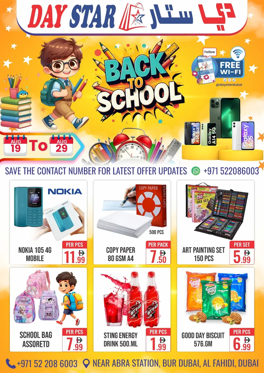 Back to School Offers – Shop & Save Big In Day Star Dubai