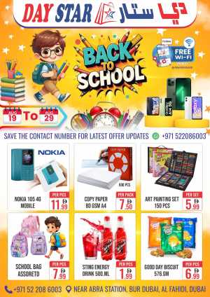 Back to School Offers – Shop & Save Big In Day Star Dubai