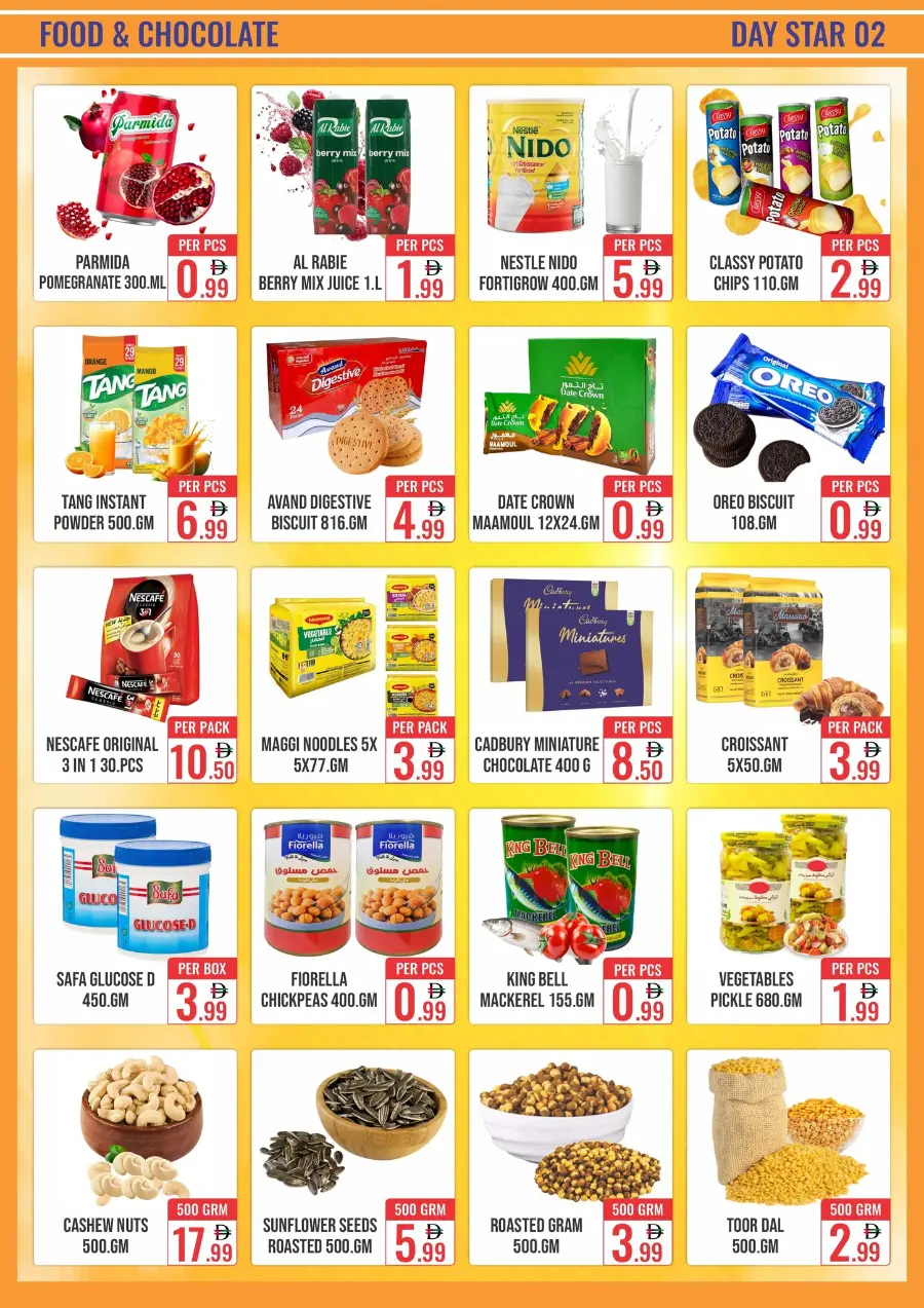 Back to School Offers – Shop & Save Big In Day Star Dubai