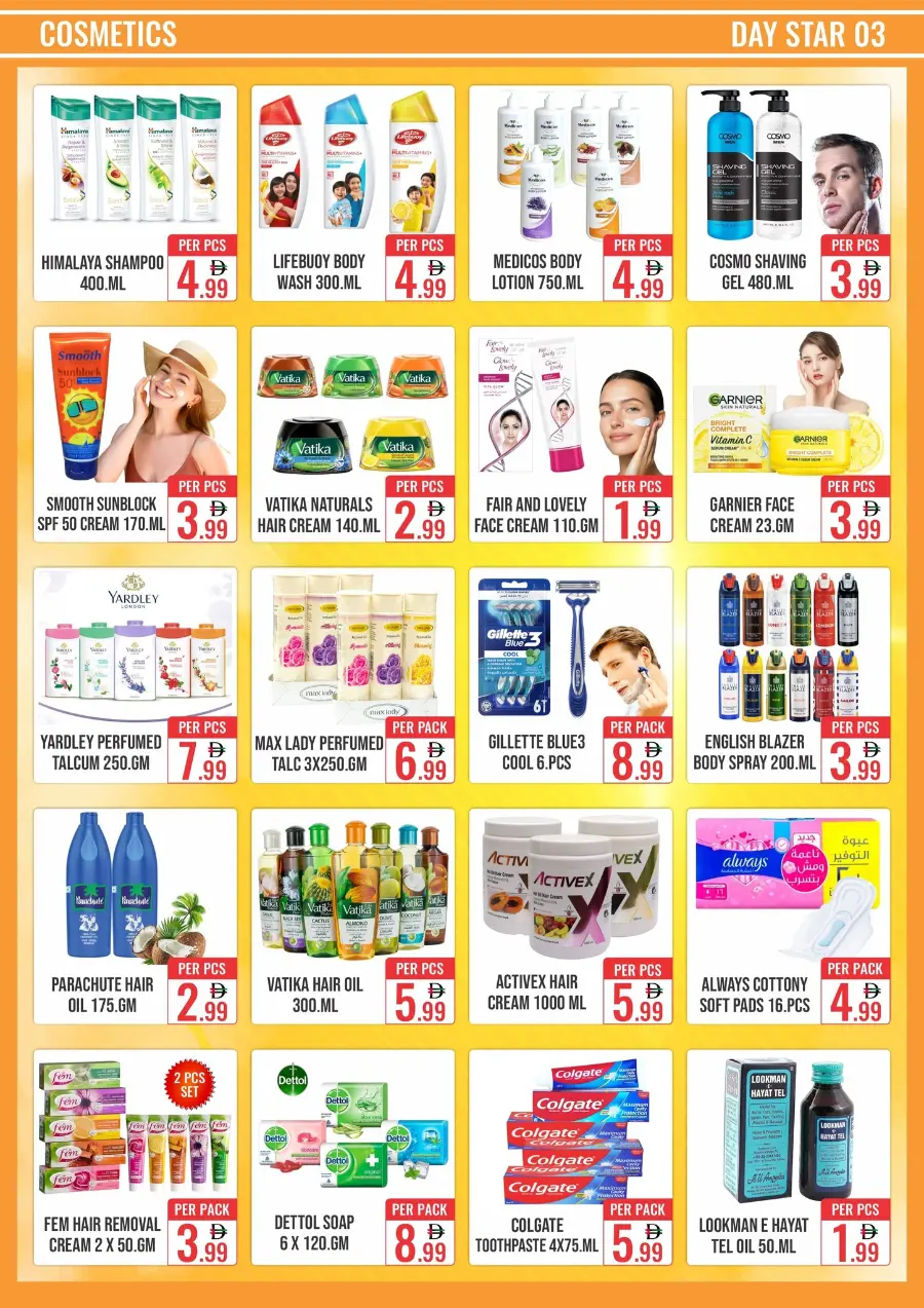 Back to School Offers – Shop & Save Big In Day Star Dubai