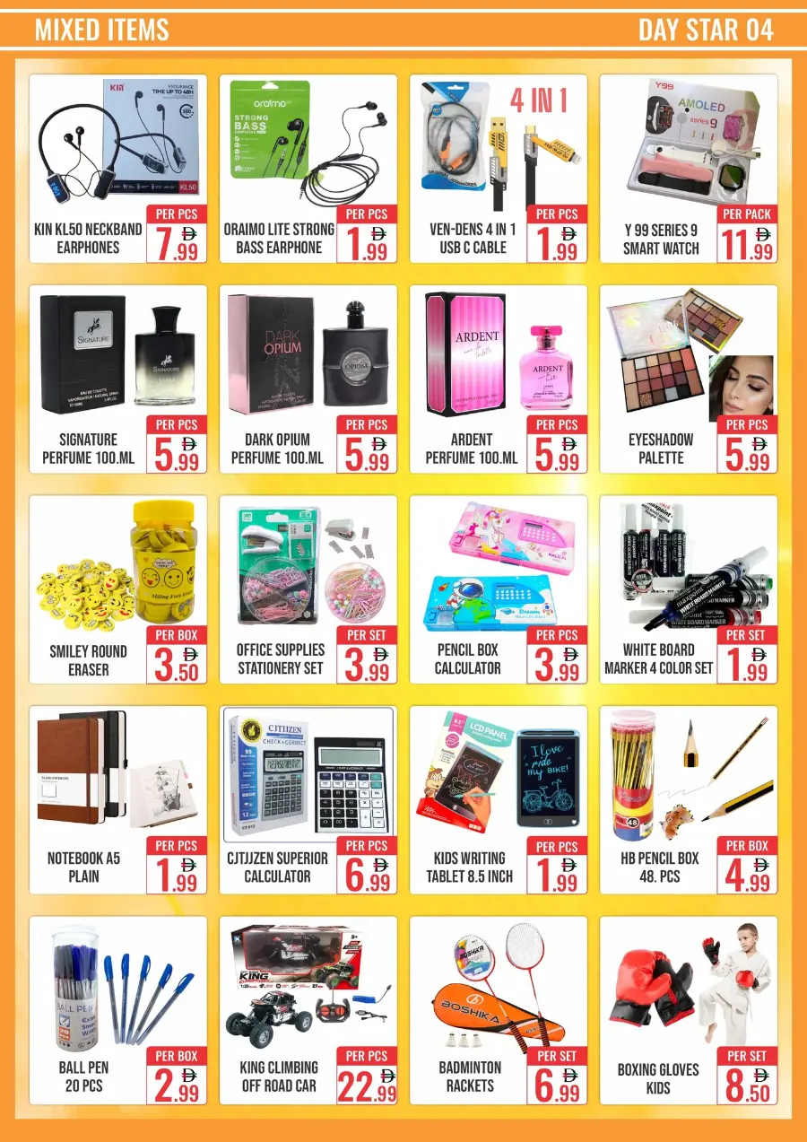 Back to School Offers – Shop & Save Big In Day Star Dubai