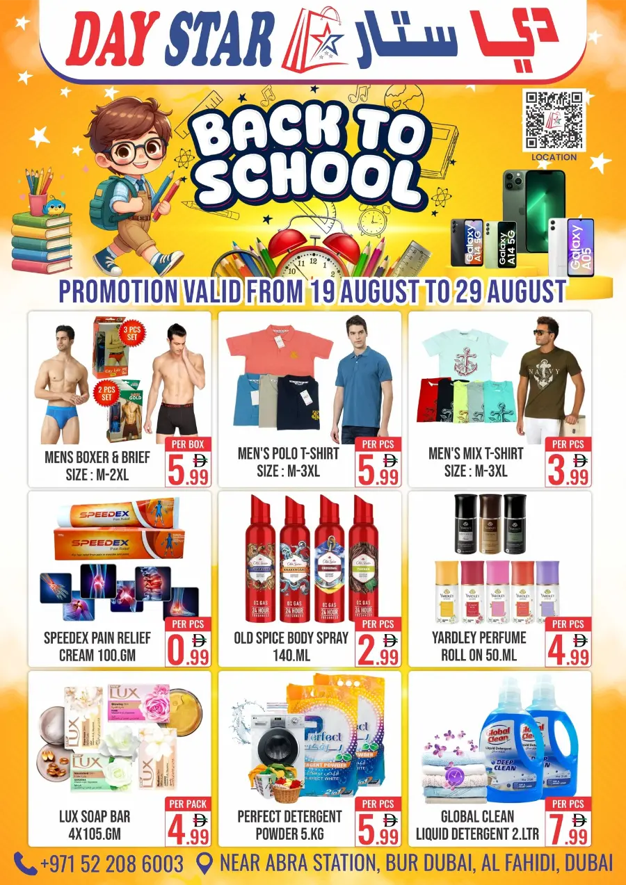 Back to School Offers – Shop & Save Big In Day Star Dubai