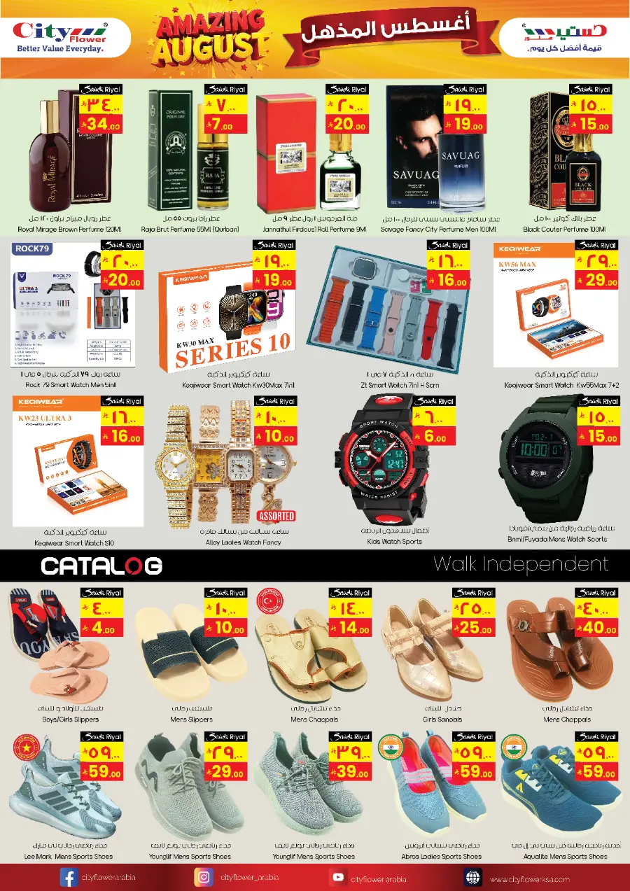 Crazy Deals In City flower undefined