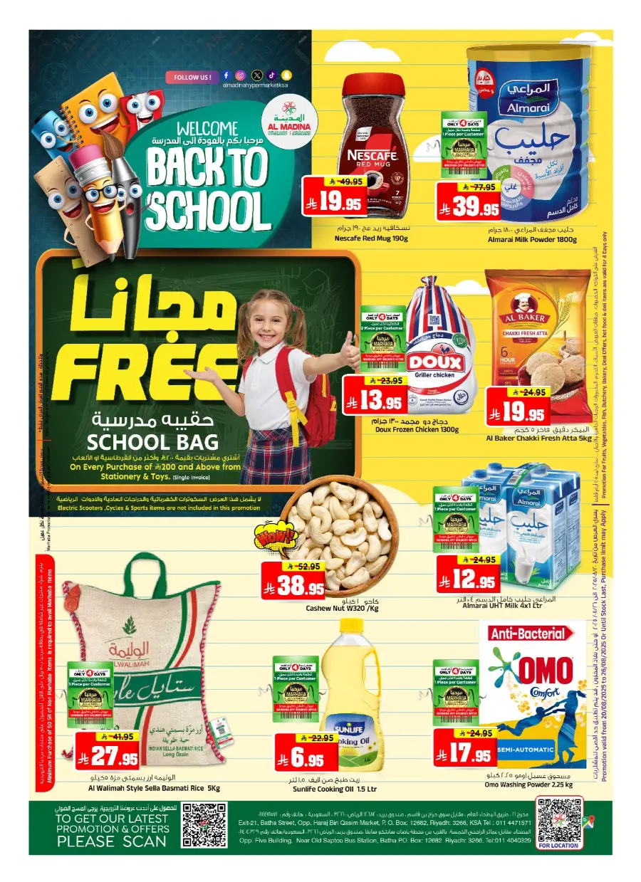 Back to School Offers – Best Deals & Discounts In Al Madina Hypermarket undefined