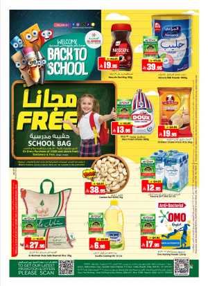 Back to School Offers – Best Deals & Discounts In Al Madina Hypermarket Riyadh