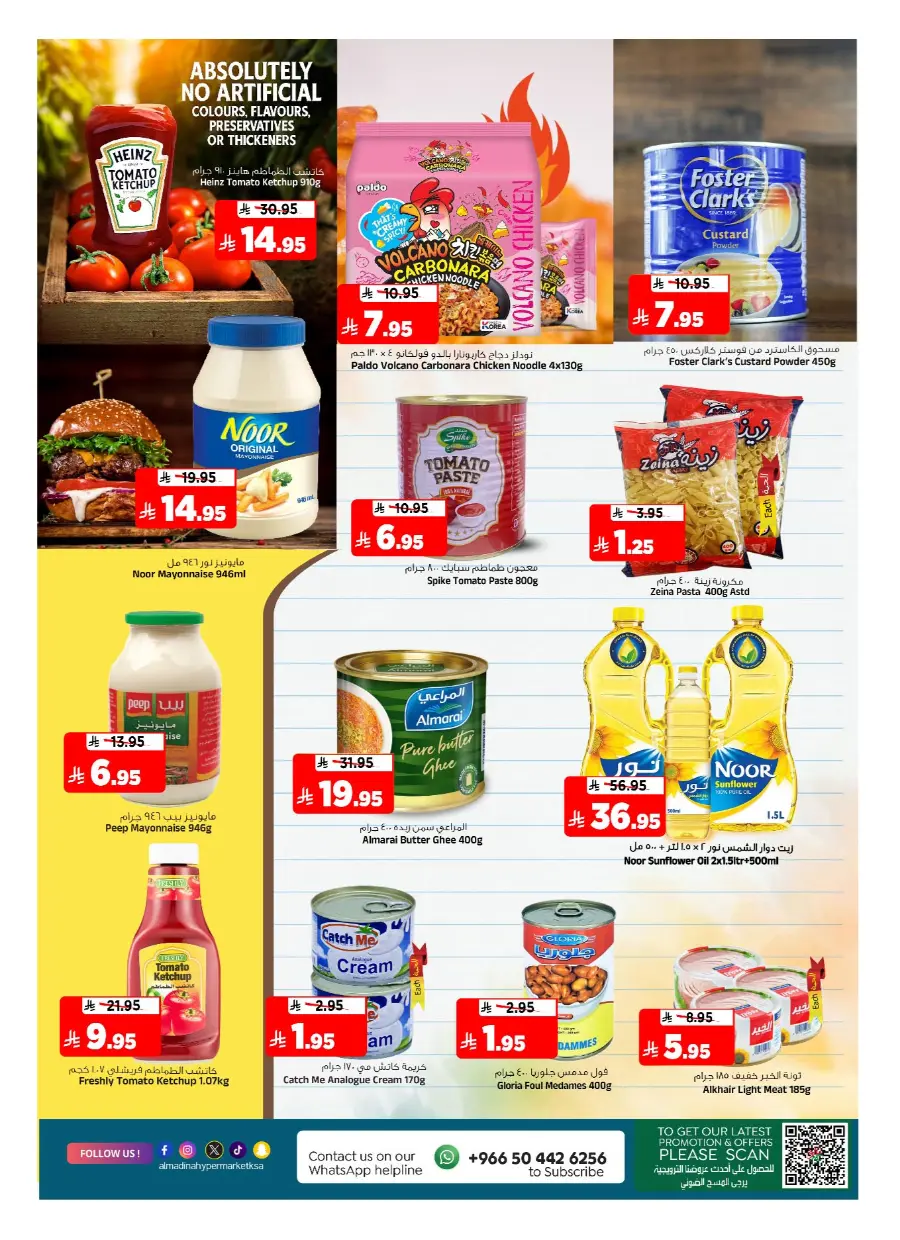 Back to School Offers – Best Deals & Discounts In Al Madina Hypermarket undefined