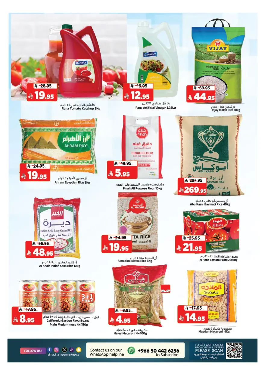 Back to School Offers – Best Deals & Discounts In Al Madina Hypermarket undefined
