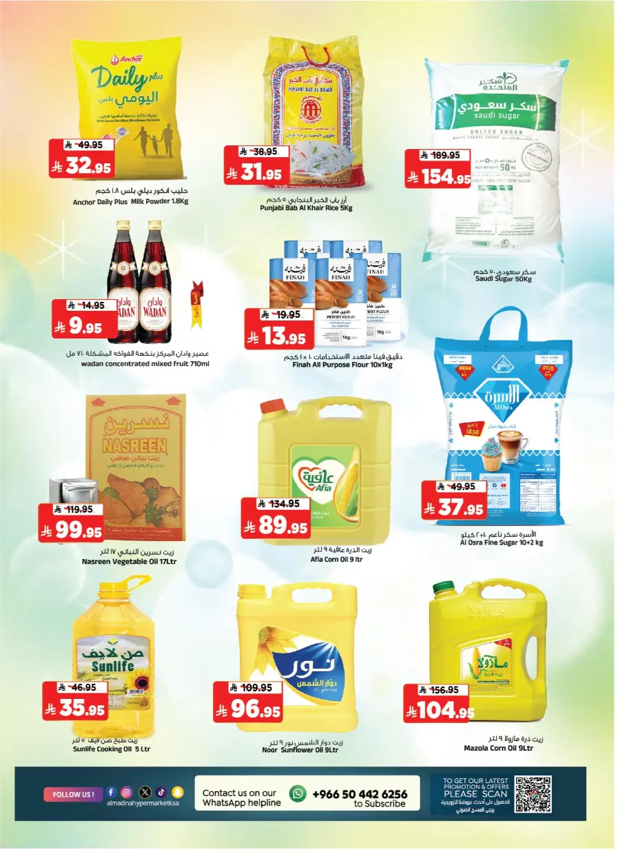 Back to School Offers – Best Deals & Discounts In Al Madina Hypermarket undefined