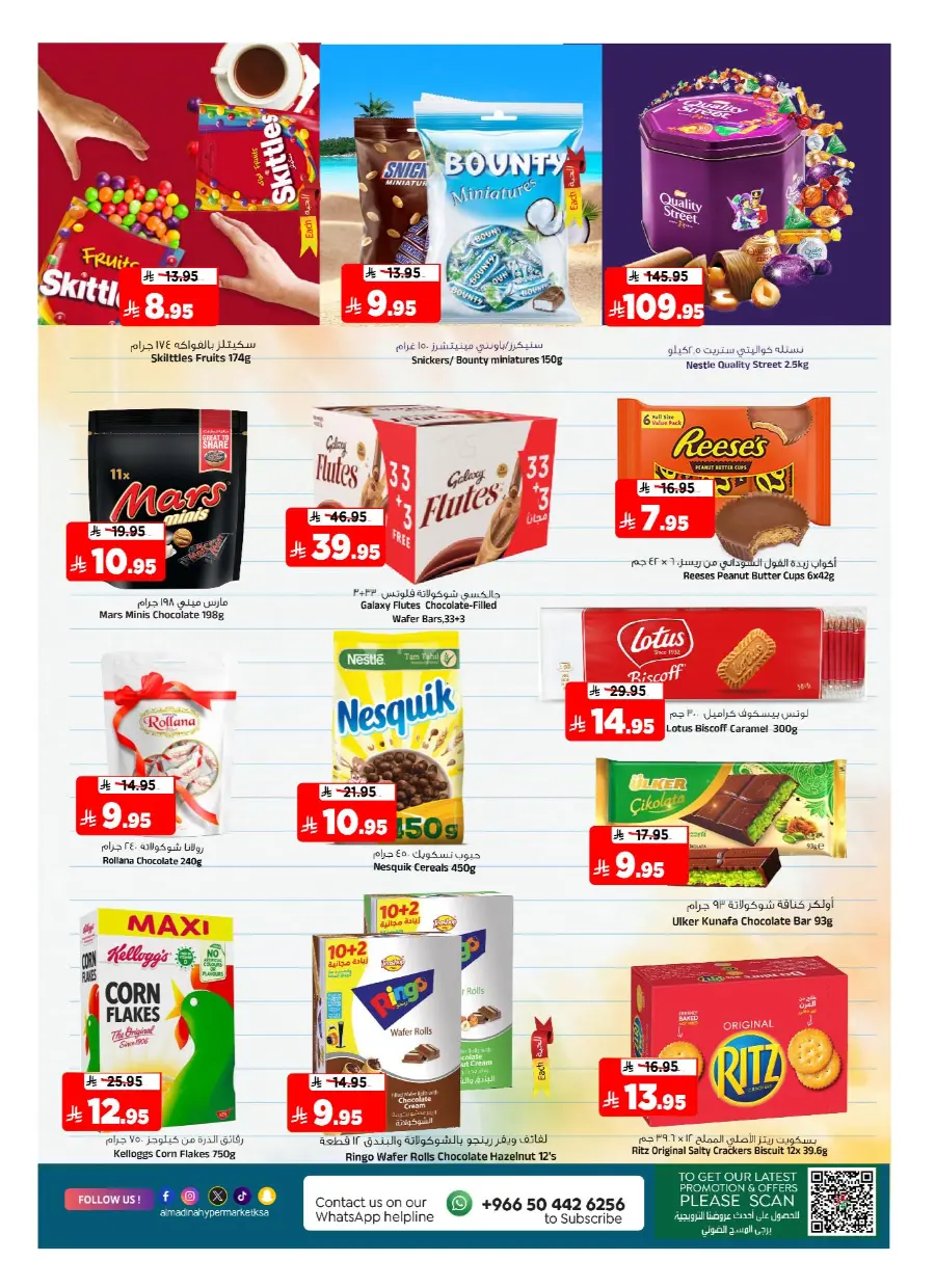 Back to School Offers – Best Deals & Discounts In Al Madina Hypermarket undefined