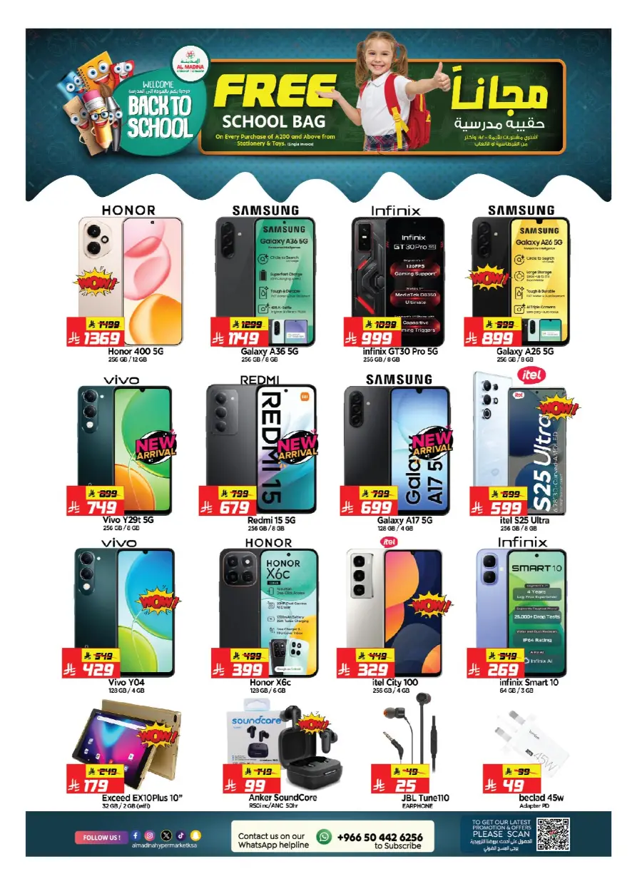 Back to School Offers – Best Deals & Discounts In Al Madina Hypermarket undefined