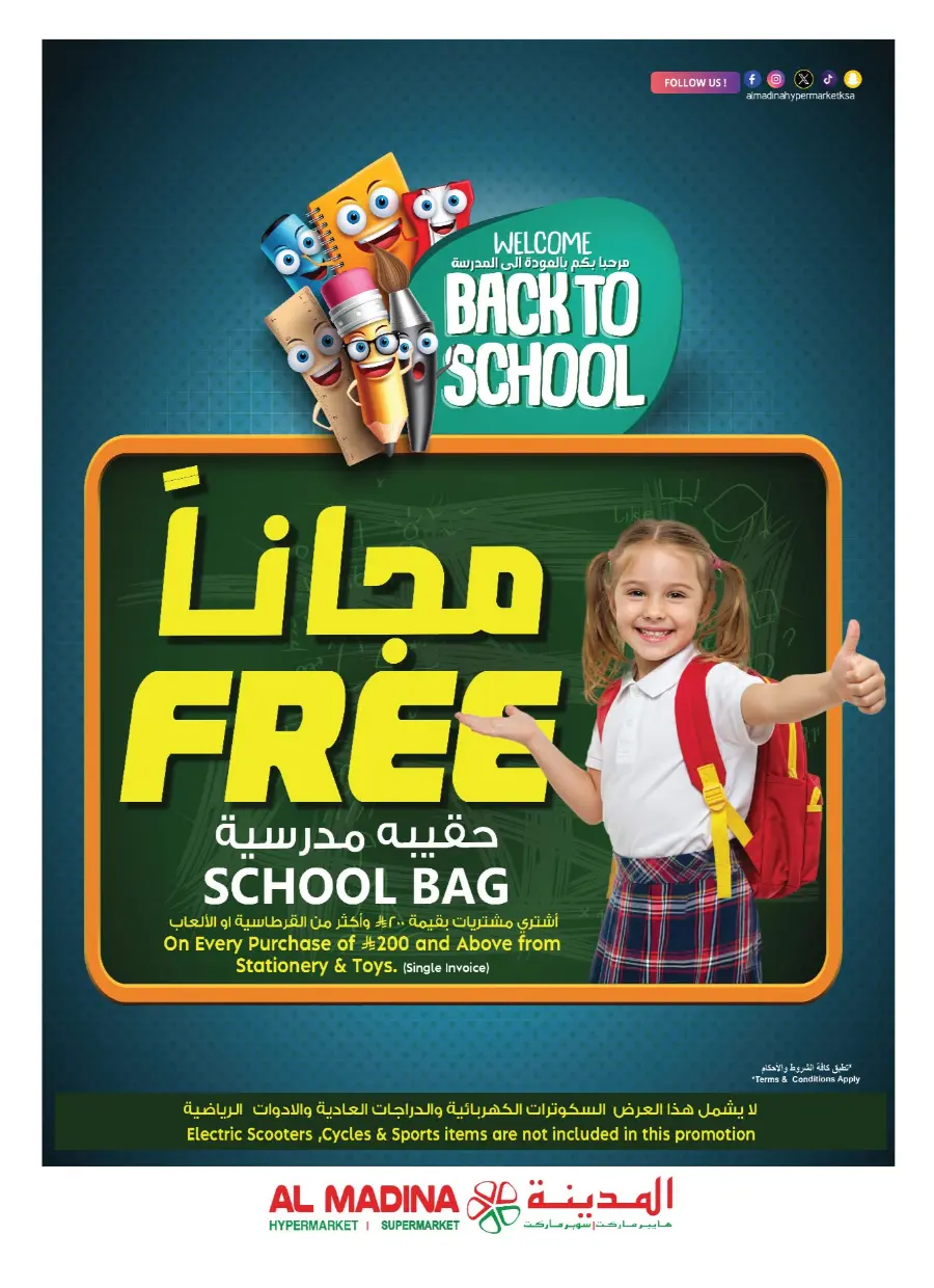 Back to School Offers – Best Deals & Discounts In Al Madina Hypermarket undefined