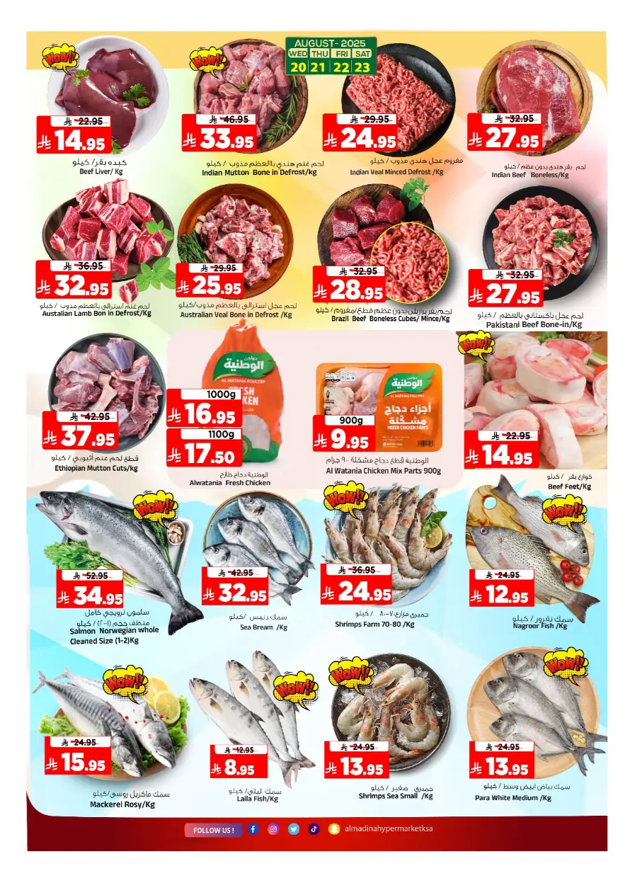 Back to School Offers – Best Deals & Discounts In Al Madina Hypermarket undefined