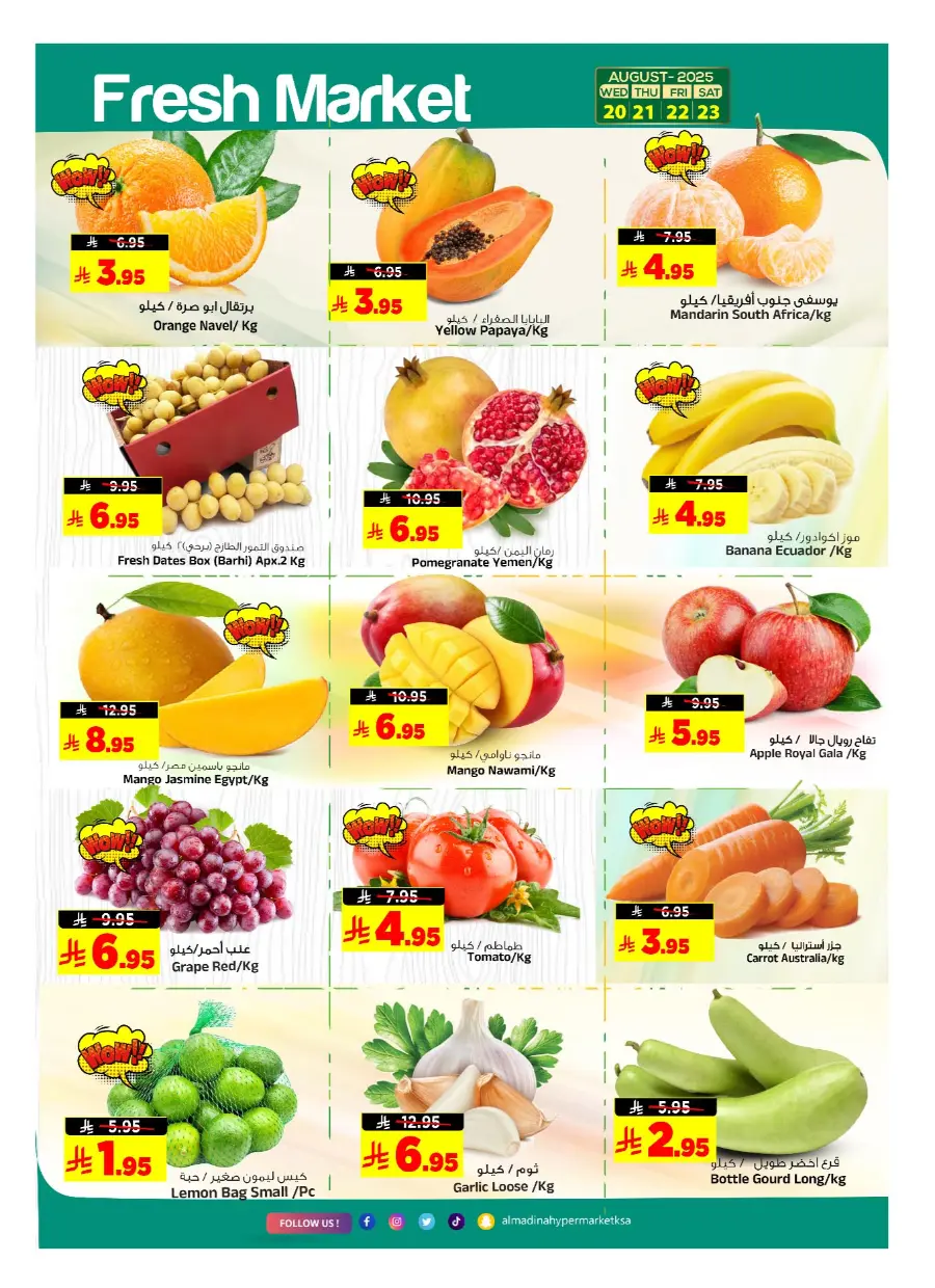 Back to School Offers – Best Deals & Discounts In Al Madina Hypermarket undefined