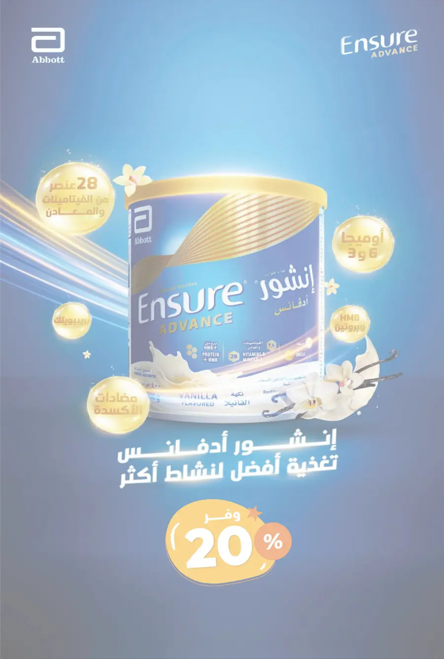 Back to School Offers – Save Up to 55% In United Pharmacy undefined