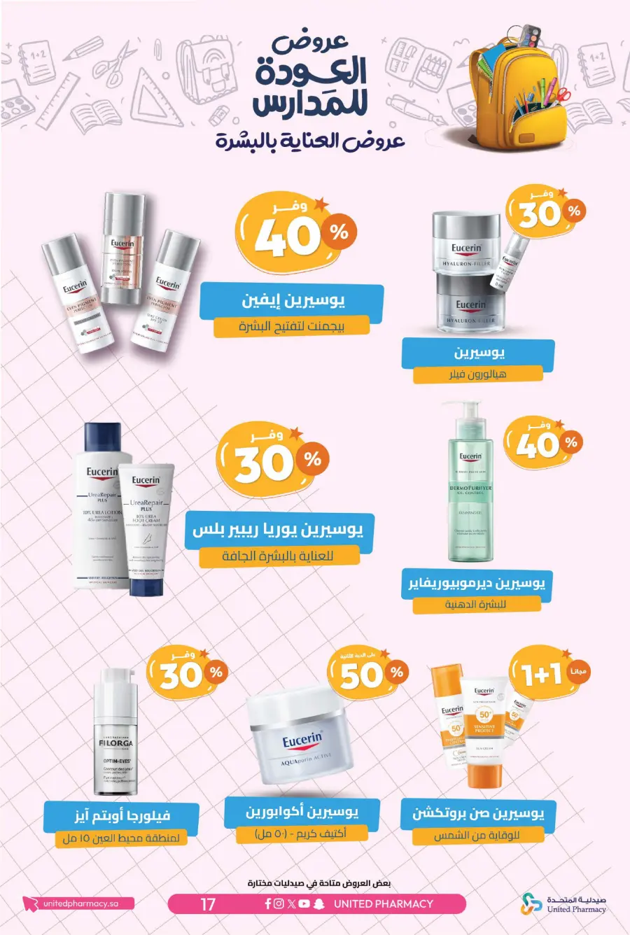 Back to School Offers – Save Up to 55% In United Pharmacy undefined