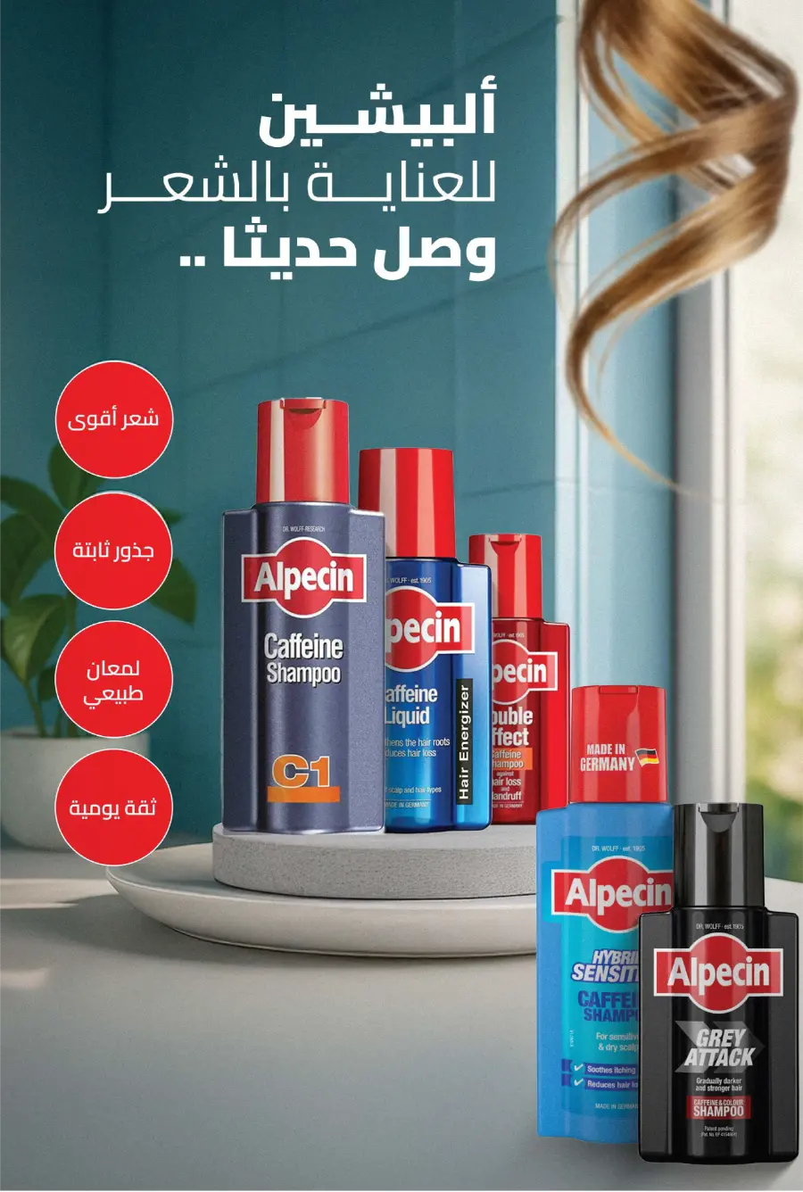 Back to School Offers – Save Up to 55% In United Pharmacy undefined