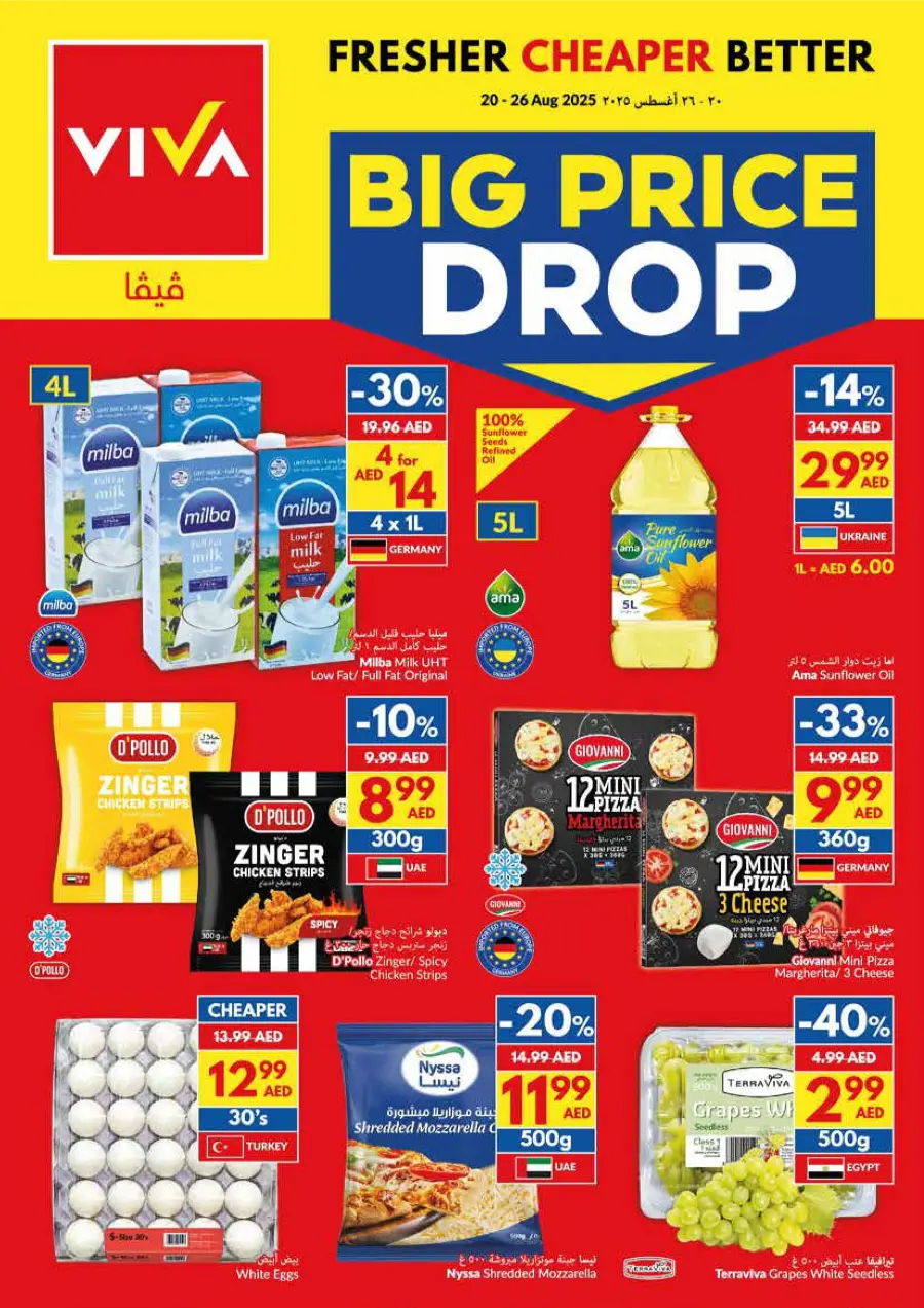 Big Price Drop – Unbeatable Weekly Deals In VIVA Supermarket Abu Dhabi