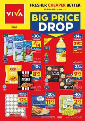 Big Price Drop – Unbeatable Weekly Deals In VIVA Supermarket Dubai,Abu Dhabi,Sharjah / Ajman,Al Ain,Fujairah,Ras al Khaimah,Umm al Quwain