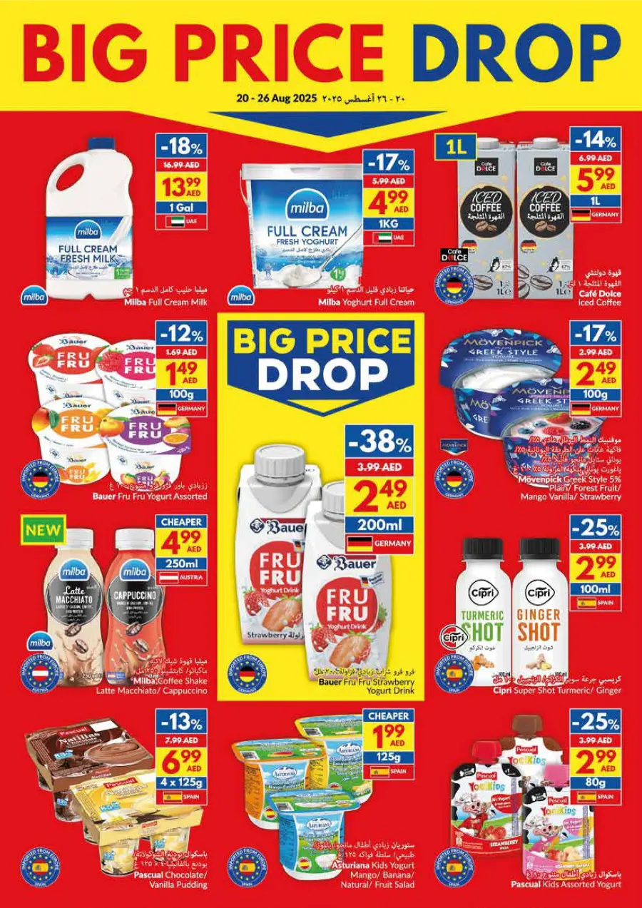 Big Price Drop – Unbeatable Weekly Deals In VIVA Supermarket Abu Dhabi