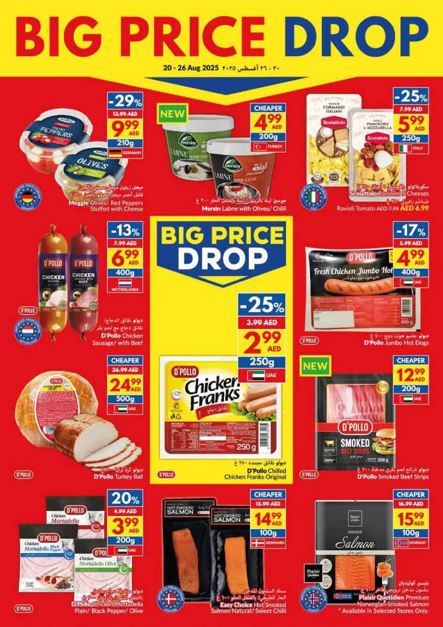 Big Price Drop – Unbeatable Weekly Deals In VIVA Supermarket Abu Dhabi