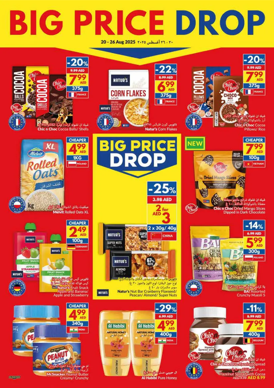 Big Price Drop – Unbeatable Weekly Deals In VIVA Supermarket Abu Dhabi