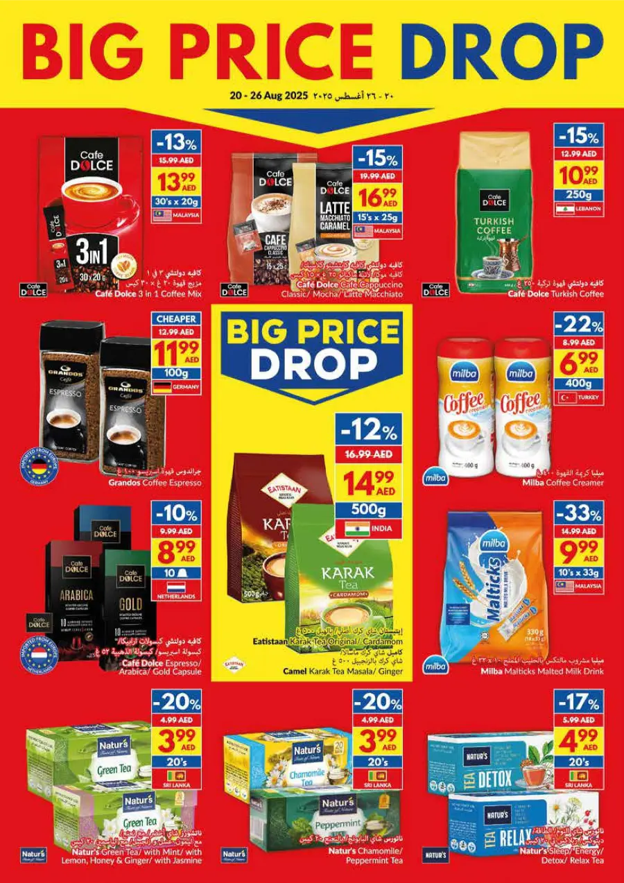 Big Price Drop – Unbeatable Weekly Deals In VIVA Supermarket Abu Dhabi