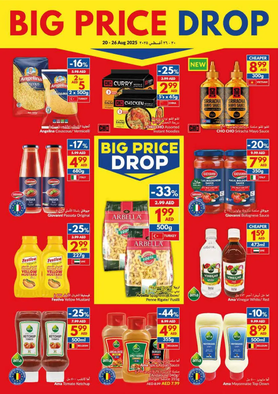Big Price Drop – Unbeatable Weekly Deals In VIVA Supermarket Abu Dhabi