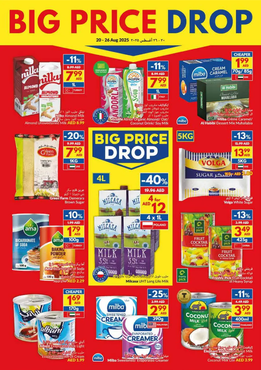 Big Price Drop – Unbeatable Weekly Deals In VIVA Supermarket Abu Dhabi