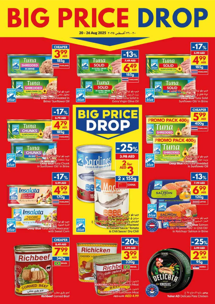 Big Price Drop – Unbeatable Weekly Deals In VIVA Supermarket Abu Dhabi