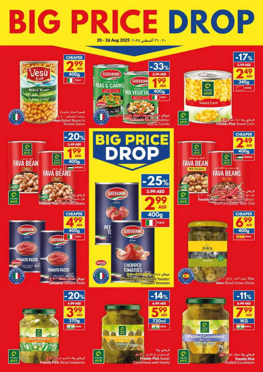 Big Price Drop – Unbeatable Weekly Deals In VIVA Supermarket Abu Dhabi