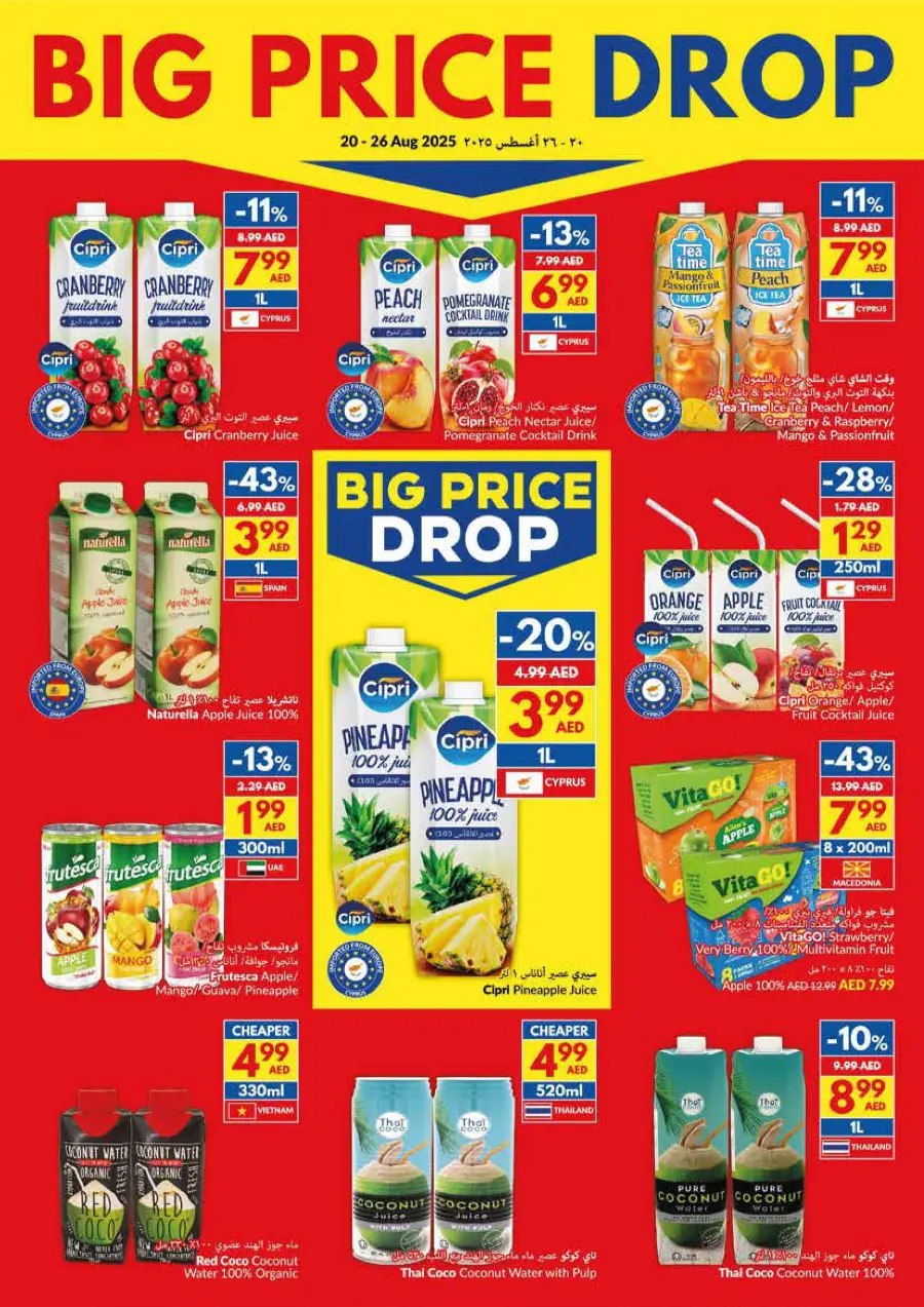 Big Price Drop – Unbeatable Weekly Deals In VIVA Supermarket Abu Dhabi