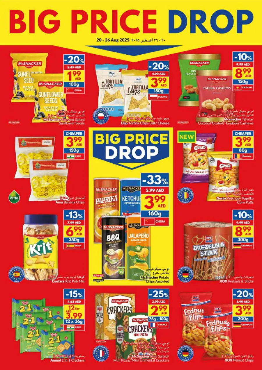 Big Price Drop – Unbeatable Weekly Deals In VIVA Supermarket Abu Dhabi