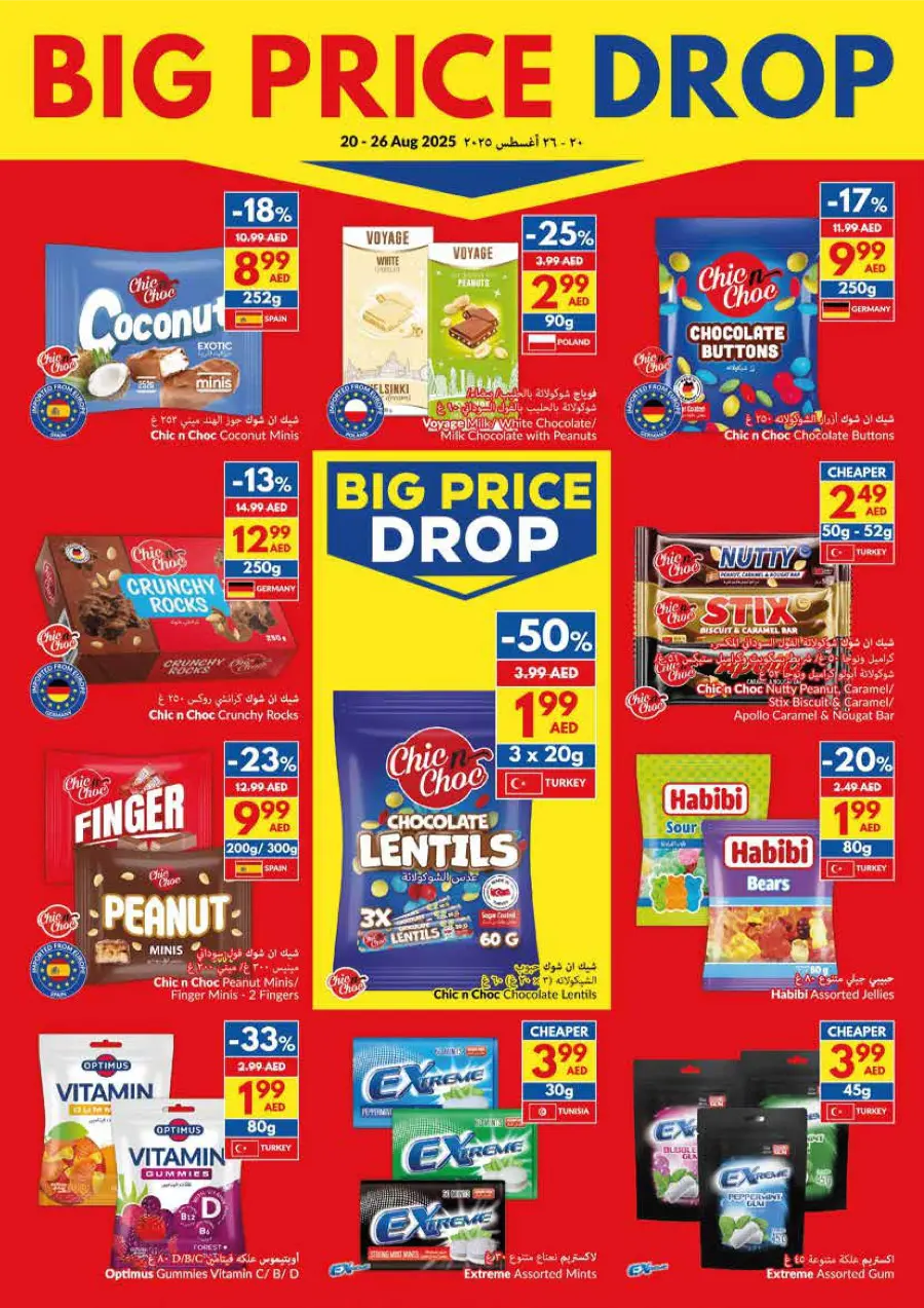 Big Price Drop – Unbeatable Weekly Deals In VIVA Supermarket Abu Dhabi