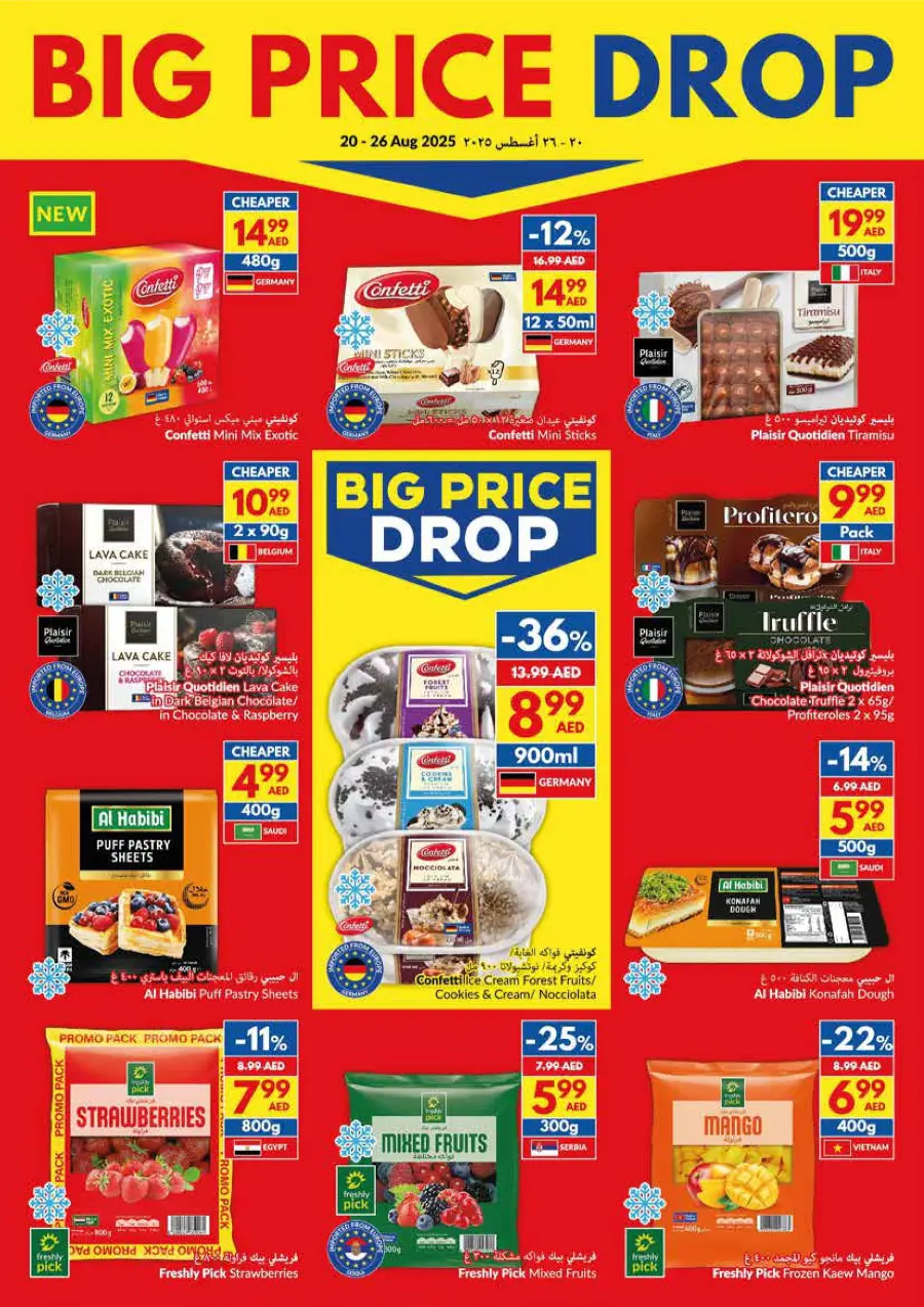 Big Price Drop – Unbeatable Weekly Deals In VIVA Supermarket Abu Dhabi